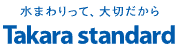 タカラスタンダード株式会社