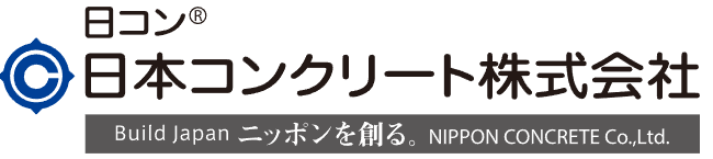 日本コンクリート株式会社