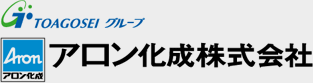 アロン化成株式会社