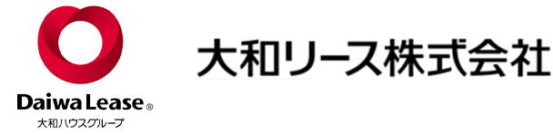 大和リース株式会社