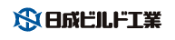 日成ビルド工業株式会社