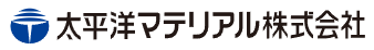 太平洋マテリアル株式会社