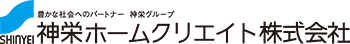 神栄ホームクリエイト株式会社