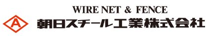 朝日スチール工業株式会社